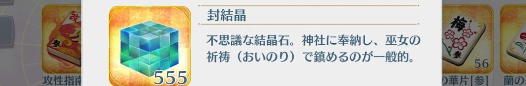 まー【登録者400人目標】