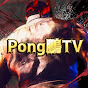 SF6 ⊿ Pong鵬TV