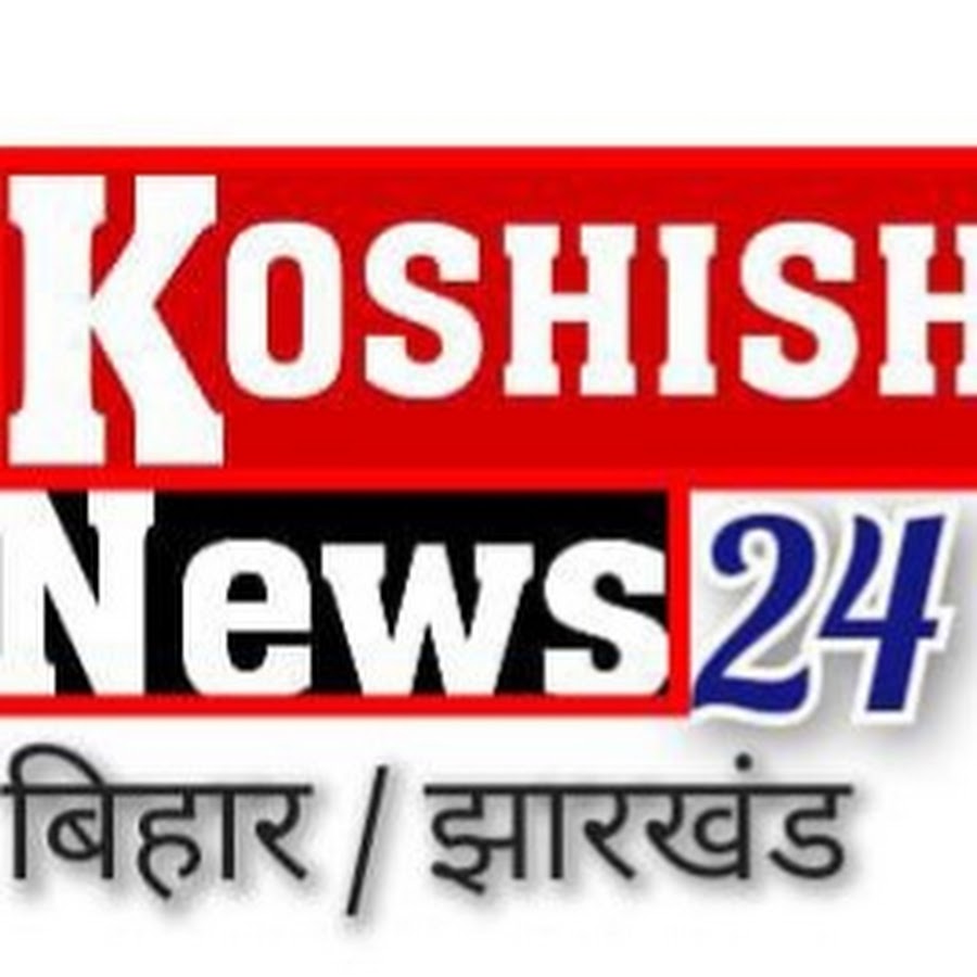 KOSHISH NEWS 24 - YouTube