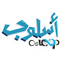 OsLoop أسلوب