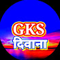 GKS दिवाना