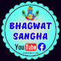 BHAGWAT SANGHA