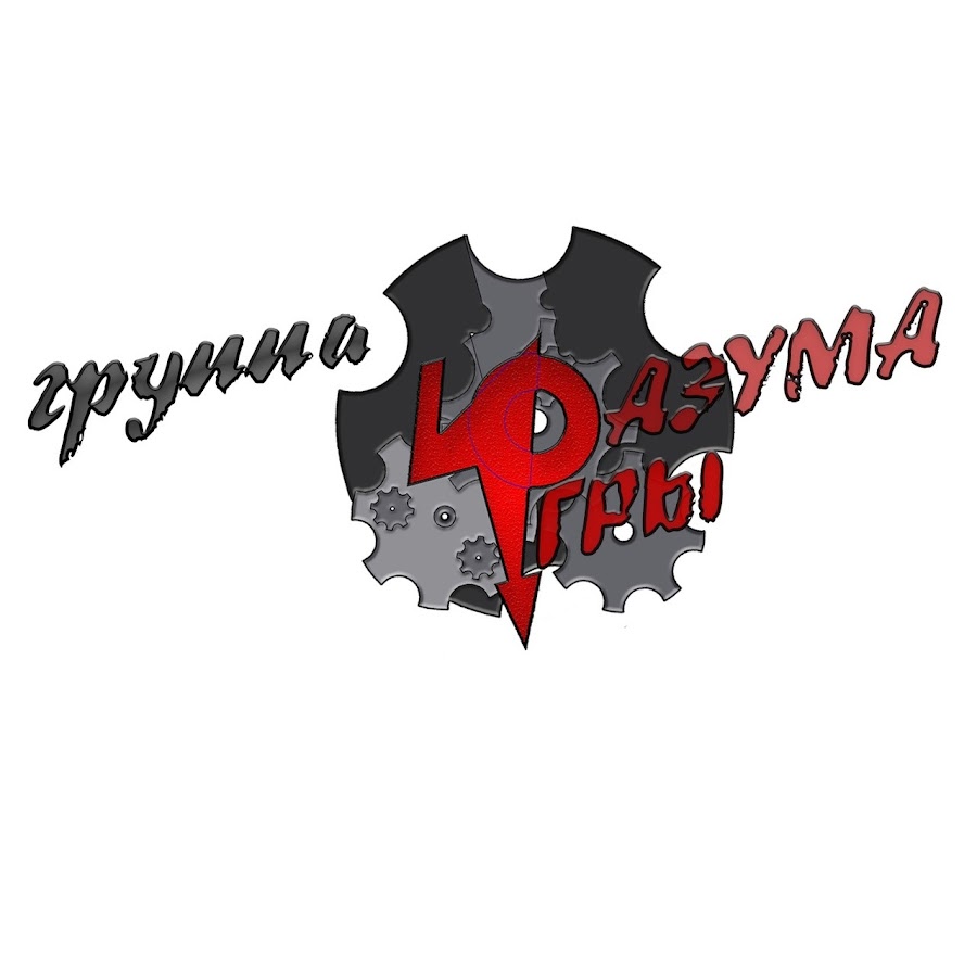 Рок-группа 