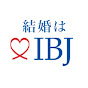 結婚はIBJ