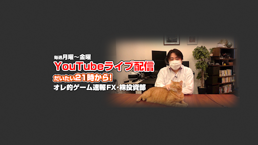 オレ的ゲーム速報JIN FX投資部