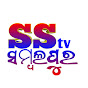 SS Tv Sambalpur