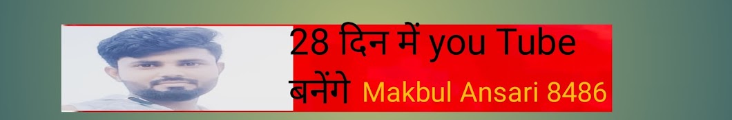 Makbul Ansari8486