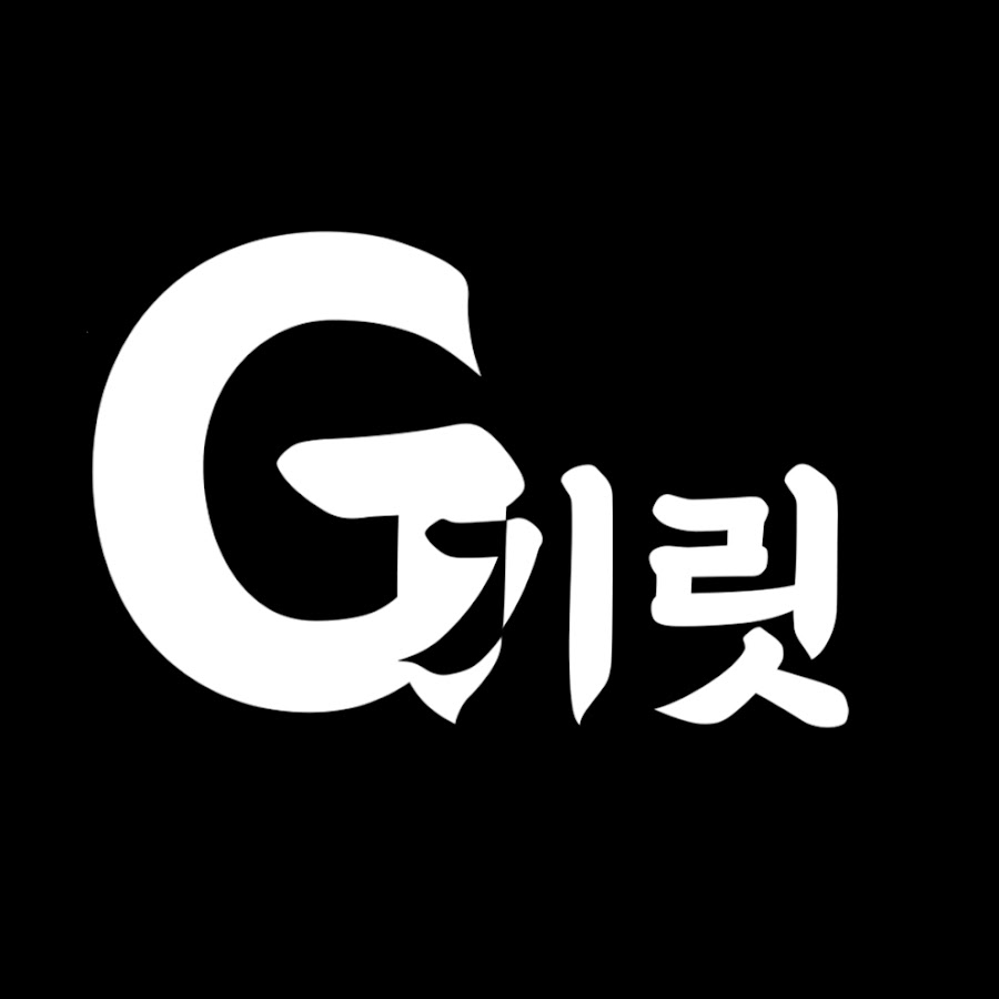 기릿의 주식노트 Let's Get It @코스닥