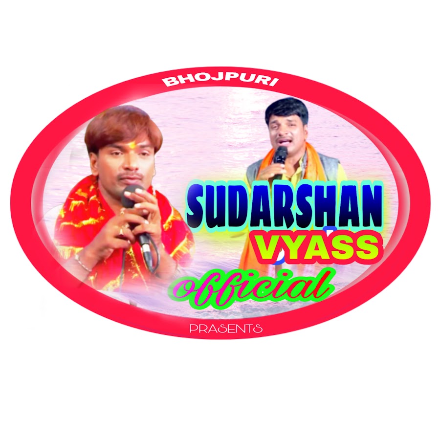 SUDARSHAN VYAS OFFICIAL