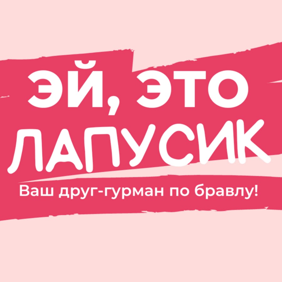 зоомагазин лапусик оболонь