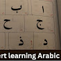 Muslim Convert Learning Arabic