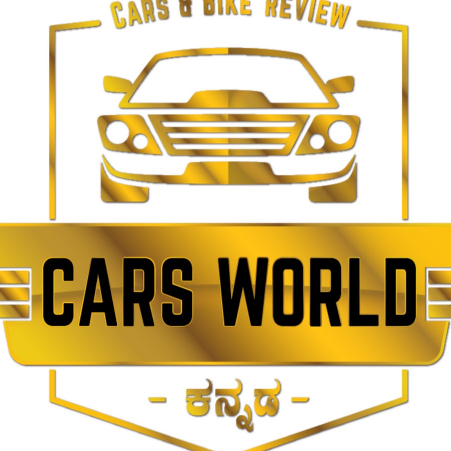 CARS WORLD Kannada @CARSWORLDKannada