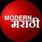 Modern Marathi