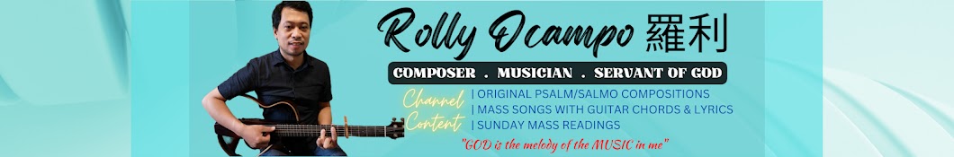 Rolly Ocampo 羅利