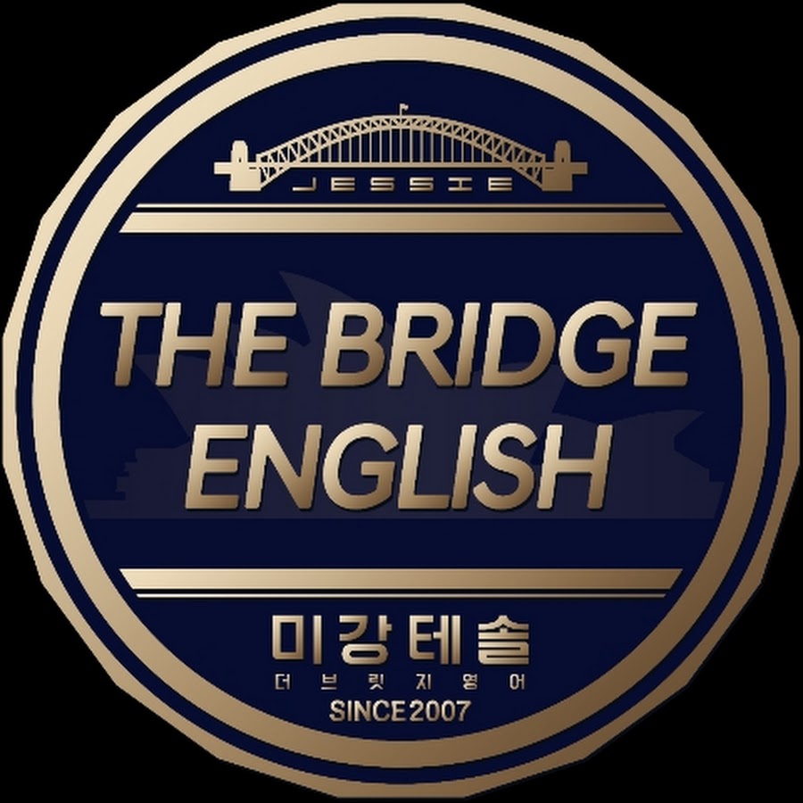 Jessie쌤과 더브릿지영어 이야기 - YouTube Jessie쌤과 더브릿지영어 이야기