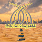 Dubai Vlogs