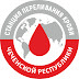 logo ГБУ РСПК Чеченской Республики