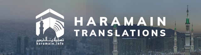 Haramain Translations