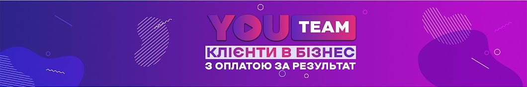 Максим Льодін | YouTeam