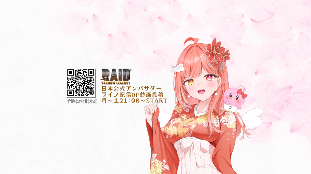 チャンネル「Raid Shadow Legends / BSえーこりん」のバナー