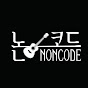 논코드 Non-Code musician