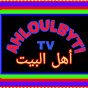 اهل البيت TV