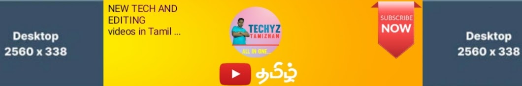 TECHYZ TAMIZHAN