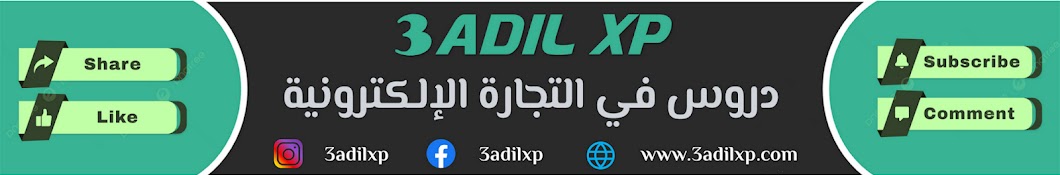 3adilxp