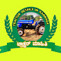 Manthu Tractor information in Kannada 