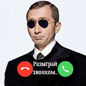 Звонит Путин розыгрыш