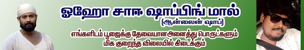 RR தமிழ் LivE