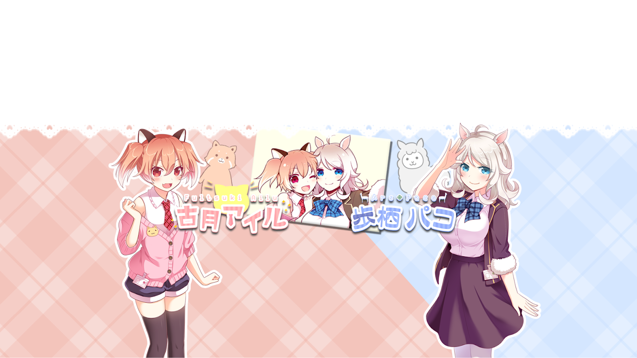チャンネル「どうぶつアニマル」のバナー