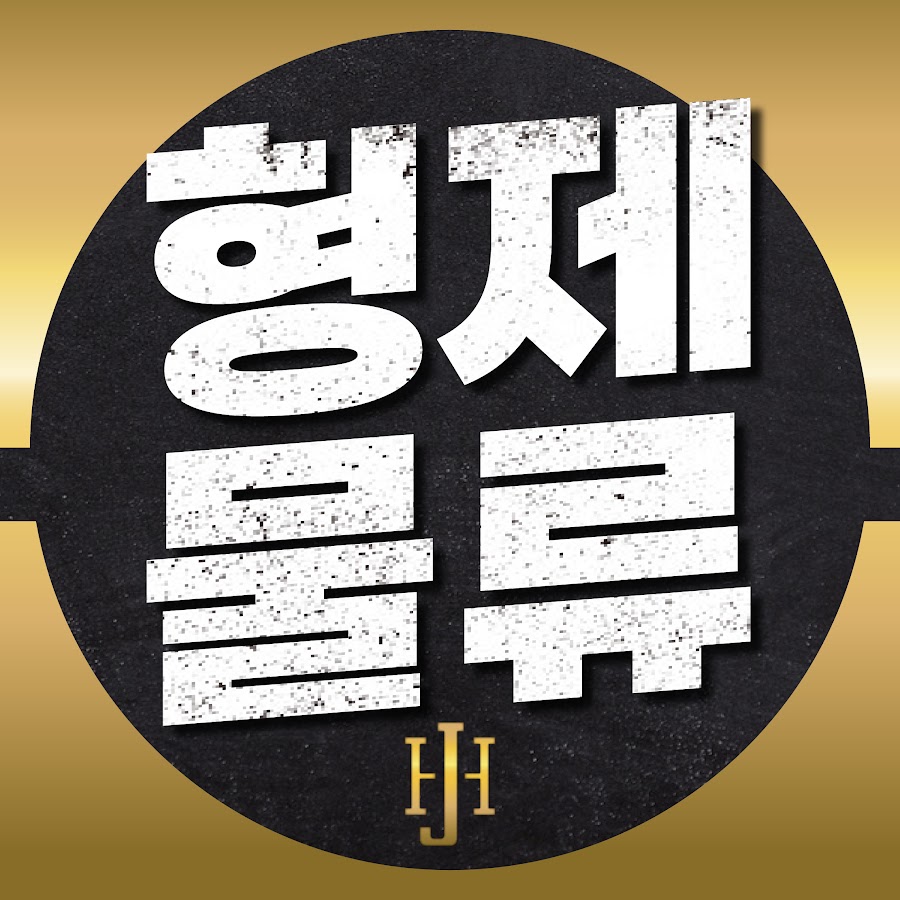 (주)형제물류TV - YouTube (주)형제물류TV