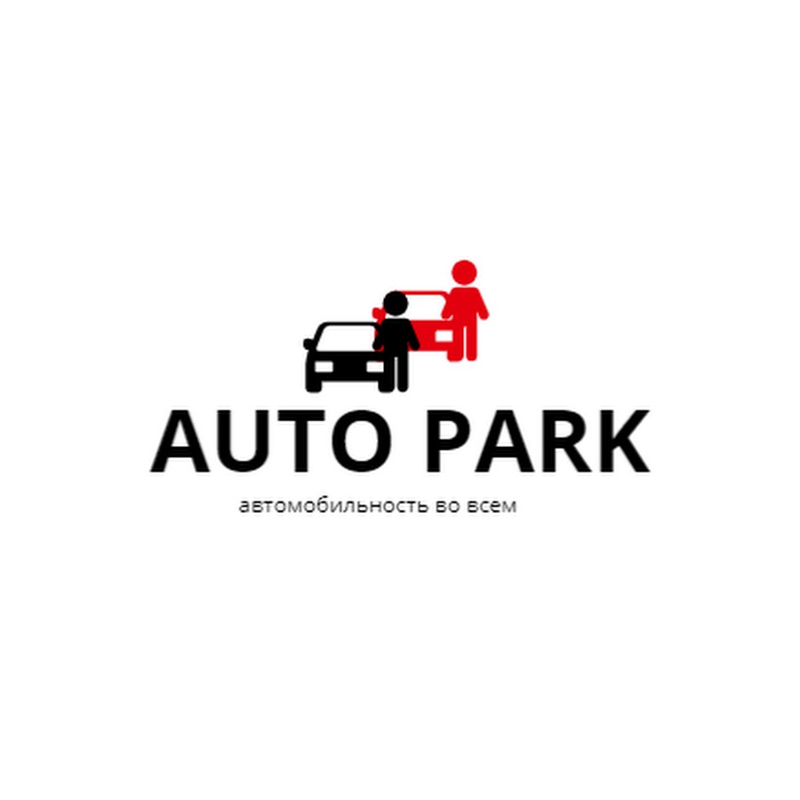 Автосалон AUTO PARK - YouTube