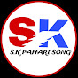 S.K PAHARI SONG //एस.के पहाड़ी सॉंग