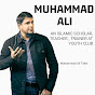 Muhammad Ali Talks