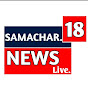 Samachar 18 news 