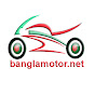 BanglaMotor BD