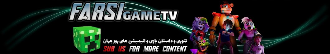 Farsi GameTV Banner