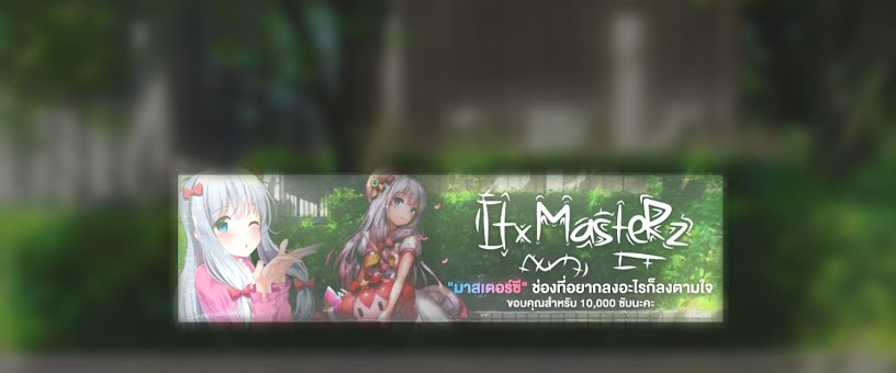 Artist Thumbnail