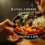 Bangladeshi Food & Cooking Life