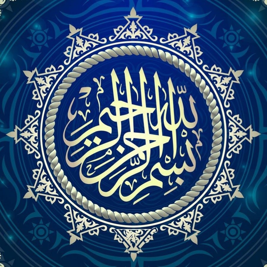 world class meaning in arabic
