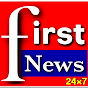 First News