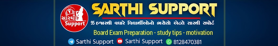 Sarthi Support