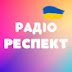 Радіо Респект