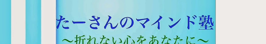 たーにゃんこ