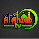 Al ahzab tv