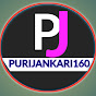 Puri Jankari