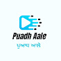 Puadh Aale