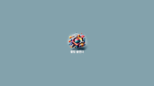 배너 이미지